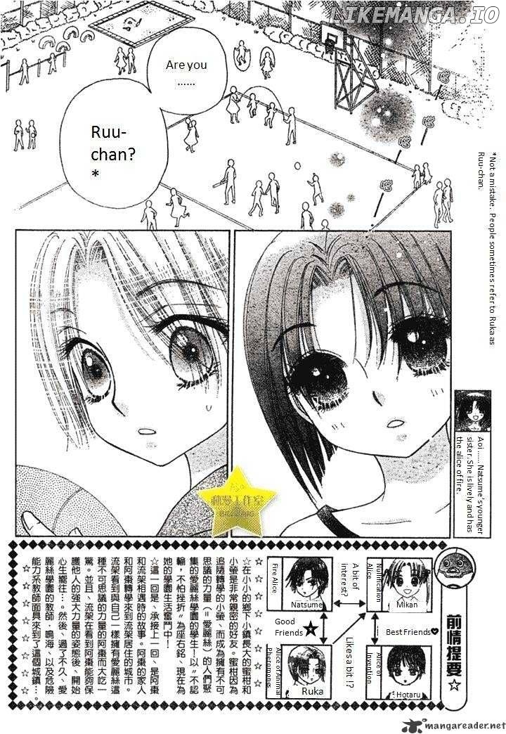 Gakuen Alice chapter 63 - page 2
