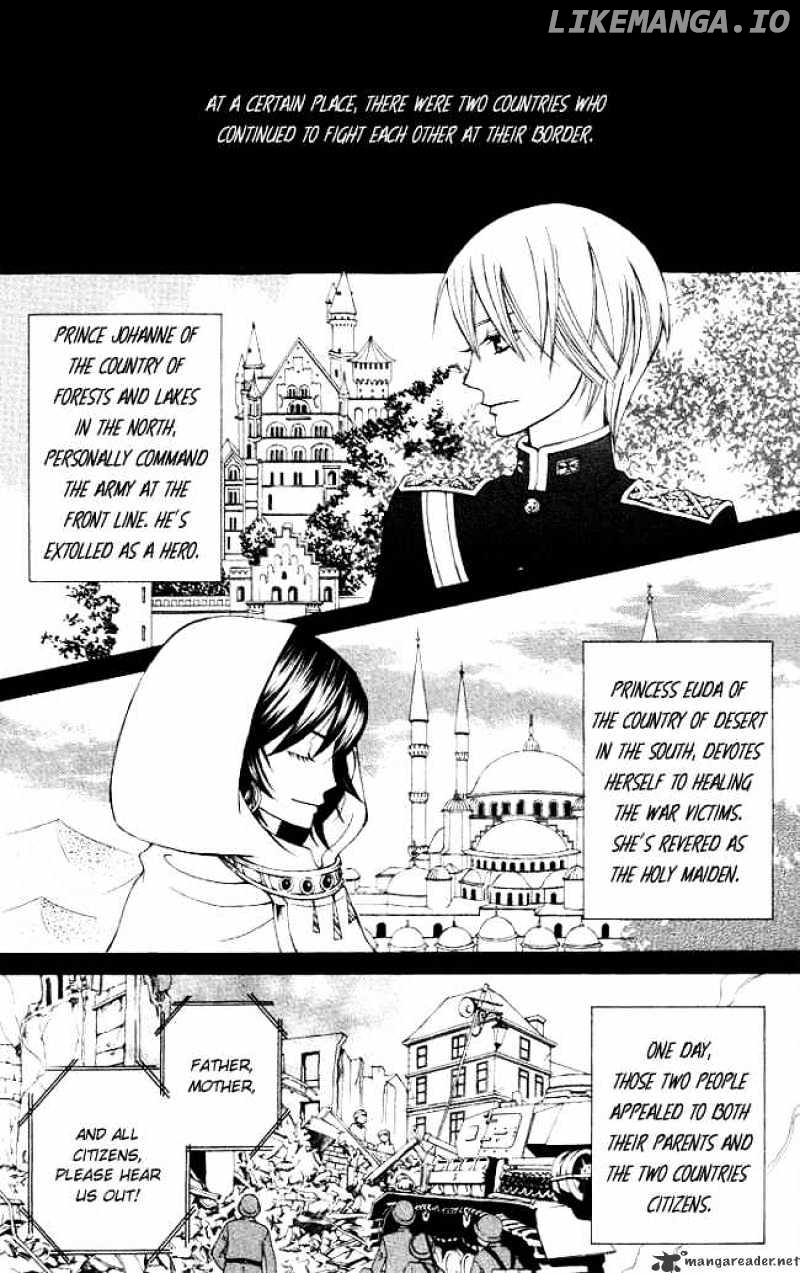 Zettai Heiwa Daisakusen chapter 1 - page 2