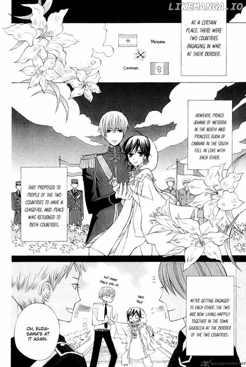Zettai Heiwa Daisakusen chapter 7 - page 2