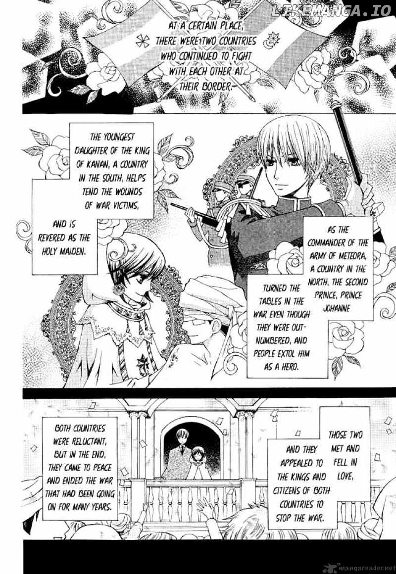 Zettai Heiwa Daisakusen chapter 3 - page 2