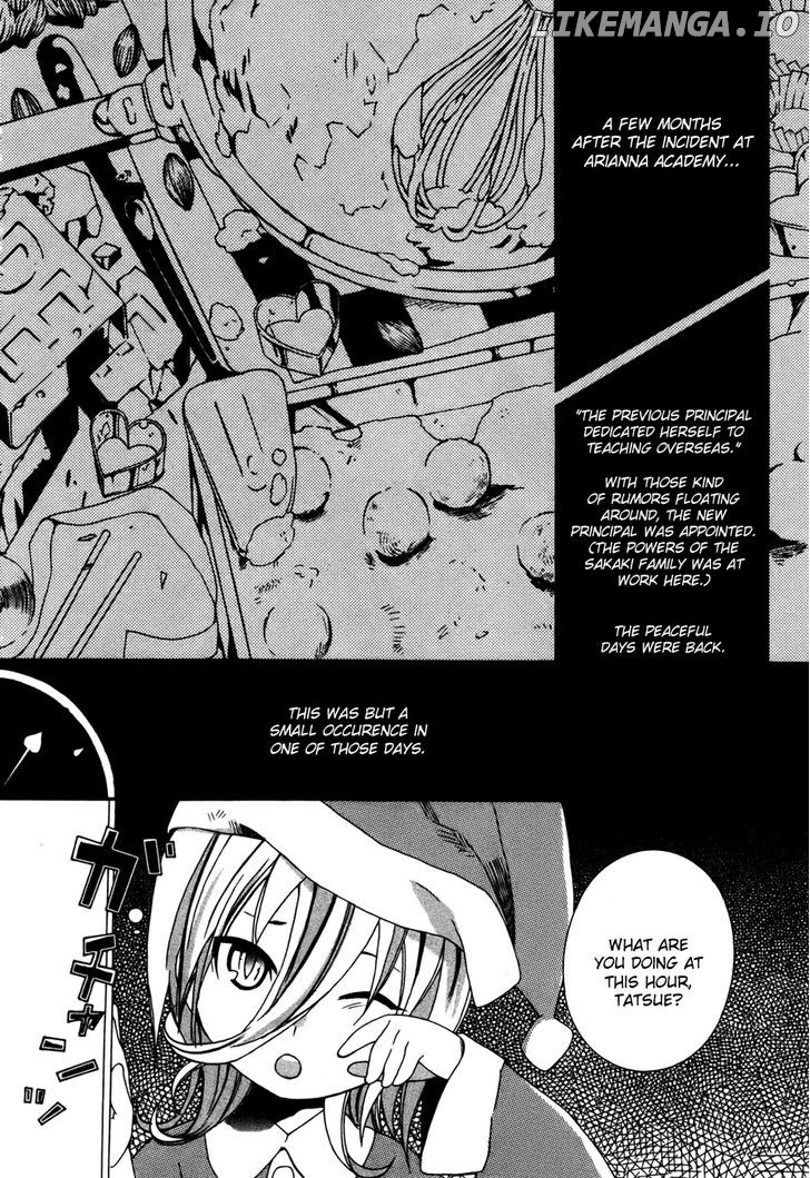 Mushi to Medama to Teddy Bear chapter 29 - page 2