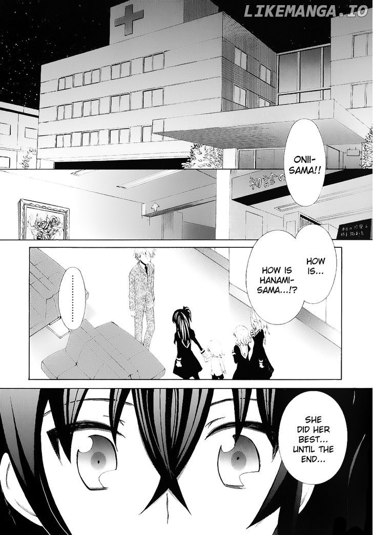 Mushi to Medama to Teddy Bear chapter 24 - page 1