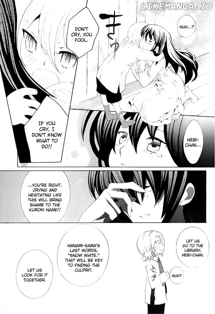 Mushi to Medama to Teddy Bear chapter 24 - page 17