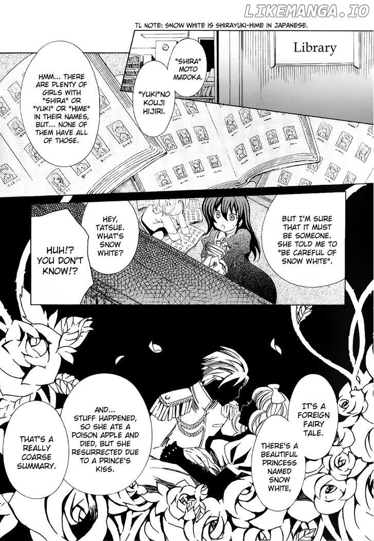 Mushi to Medama to Teddy Bear chapter 24 - page 19