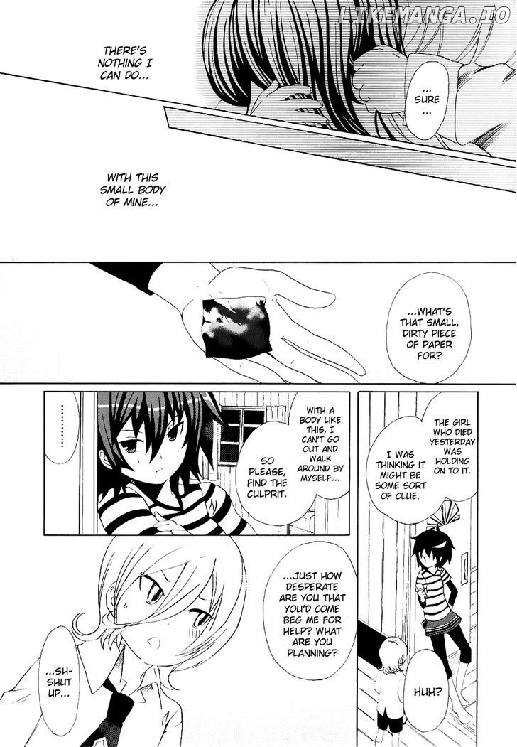 Mushi to Medama to Teddy Bear chapter 24 - page 5