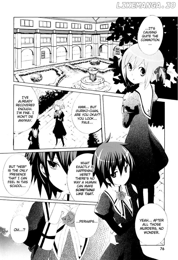 Mushi to Medama to Teddy Bear chapter 24 - page 8