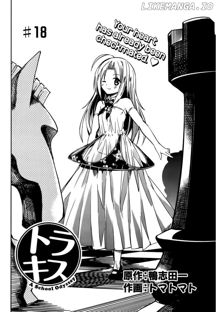 Tora Kiss - A School Odyssey chapter 18 - page 2