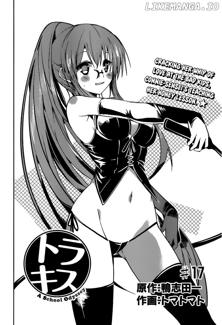 Tora Kiss - A School Odyssey chapter 17 - page 2