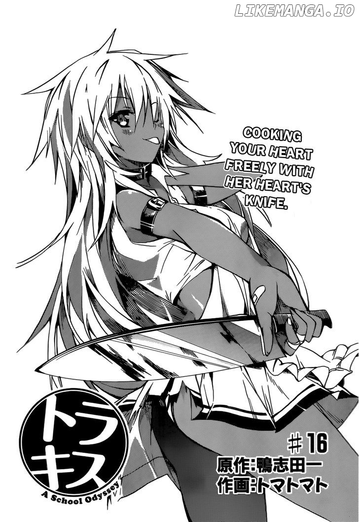 Tora Kiss - A School Odyssey chapter 16 - page 2