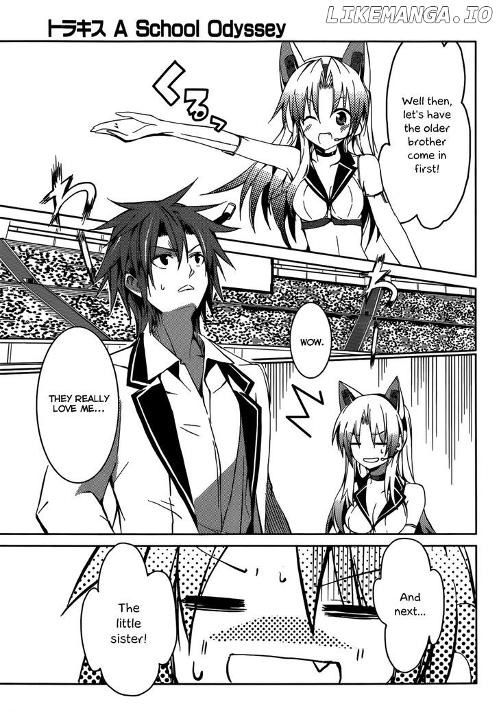 Tora Kiss - A School Odyssey chapter 11 - page 3