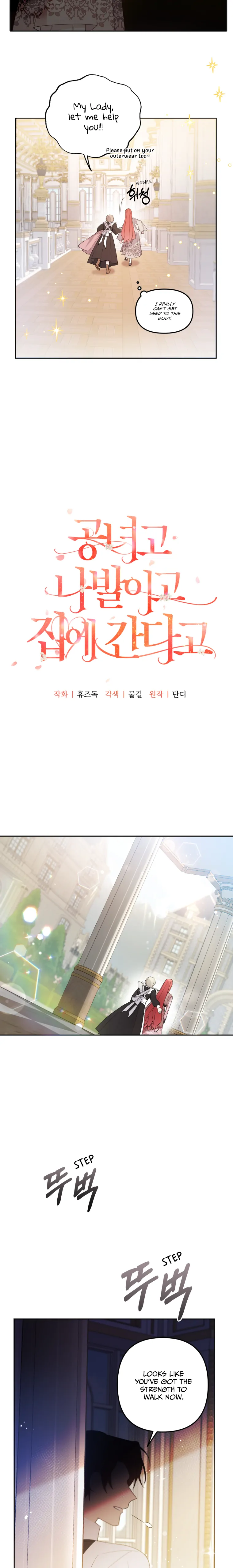 Screw the Noble Life, I’m Going Home Chapter 2 - page 4