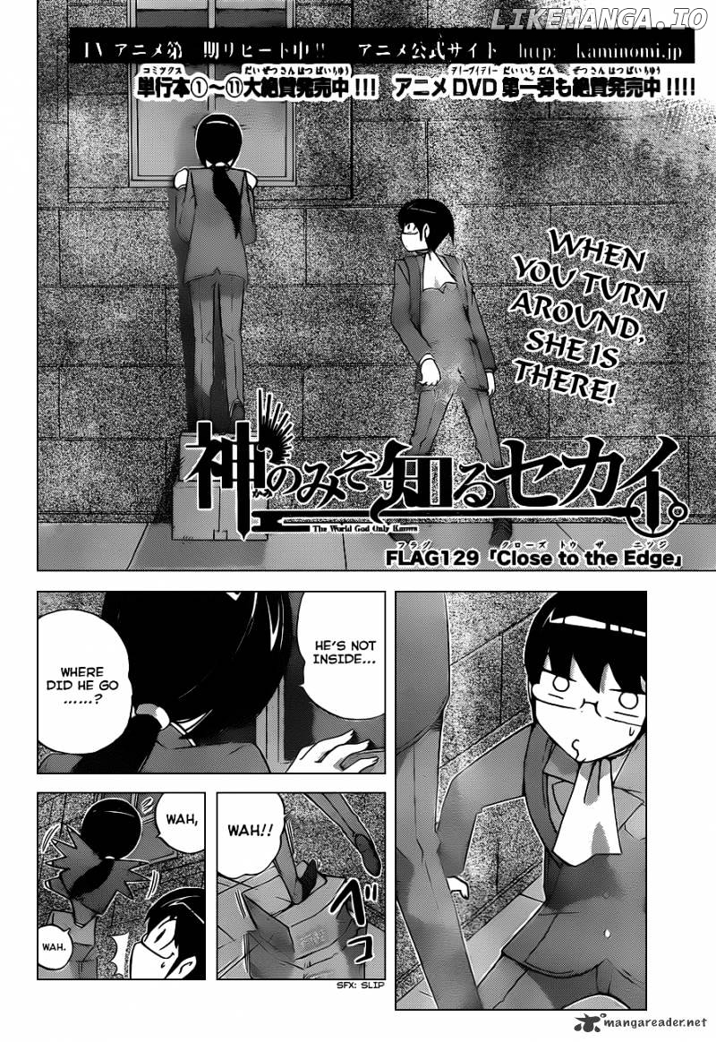 The World God Only Knows chapter 129 - page 3