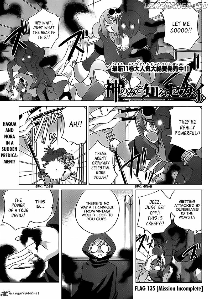 The World God Only Knows chapter 135 - page 2