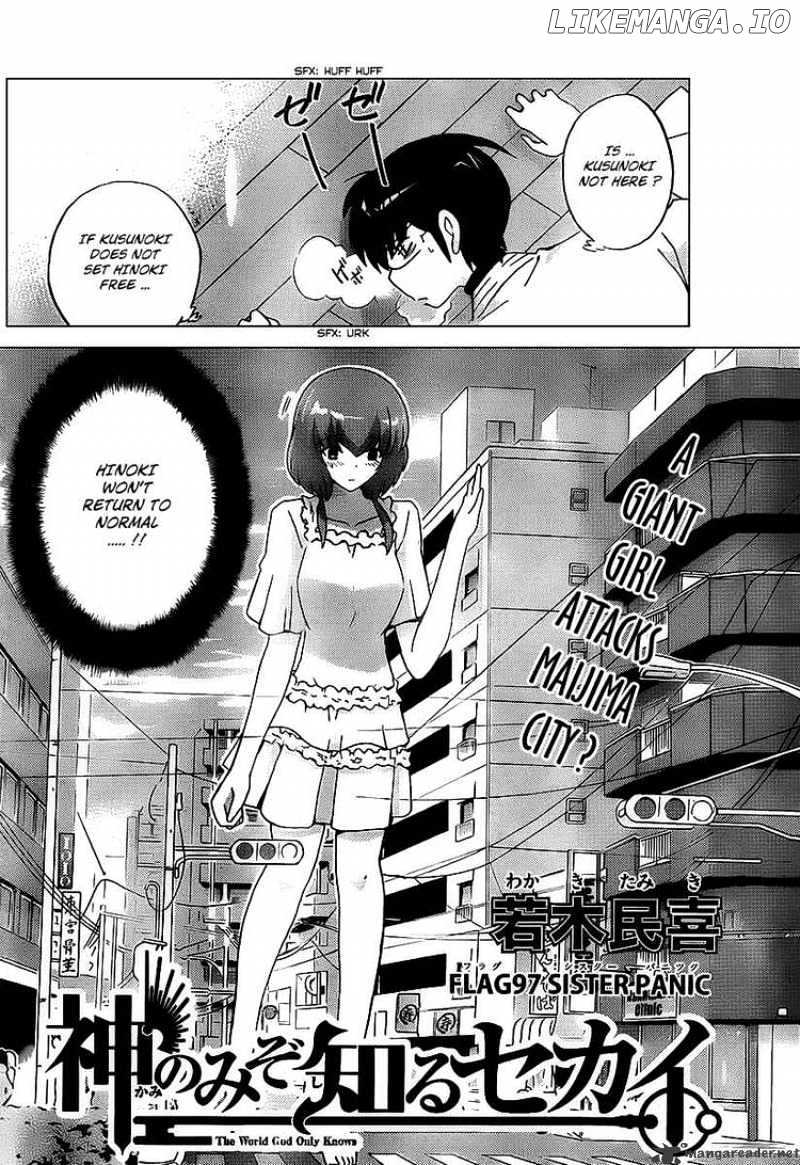 The World God Only Knows chapter 97 - page 2