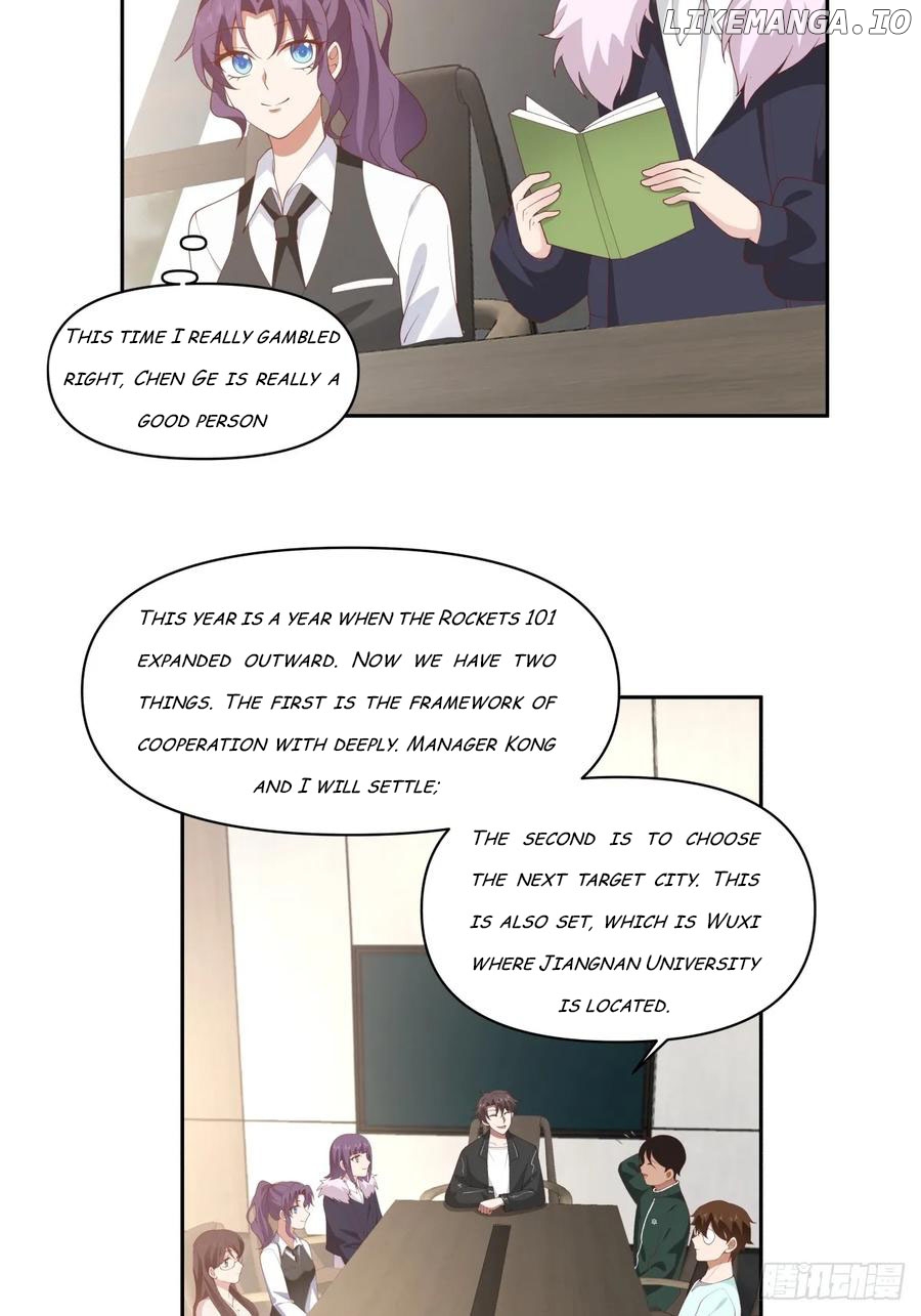 I Really Don’t Want to be Reborn Chapter 253 - page 14