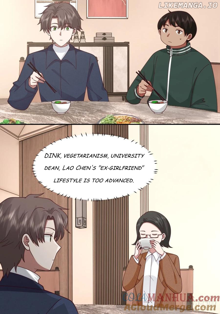I Really Don’t Want to be Reborn Chapter 262 - page 13