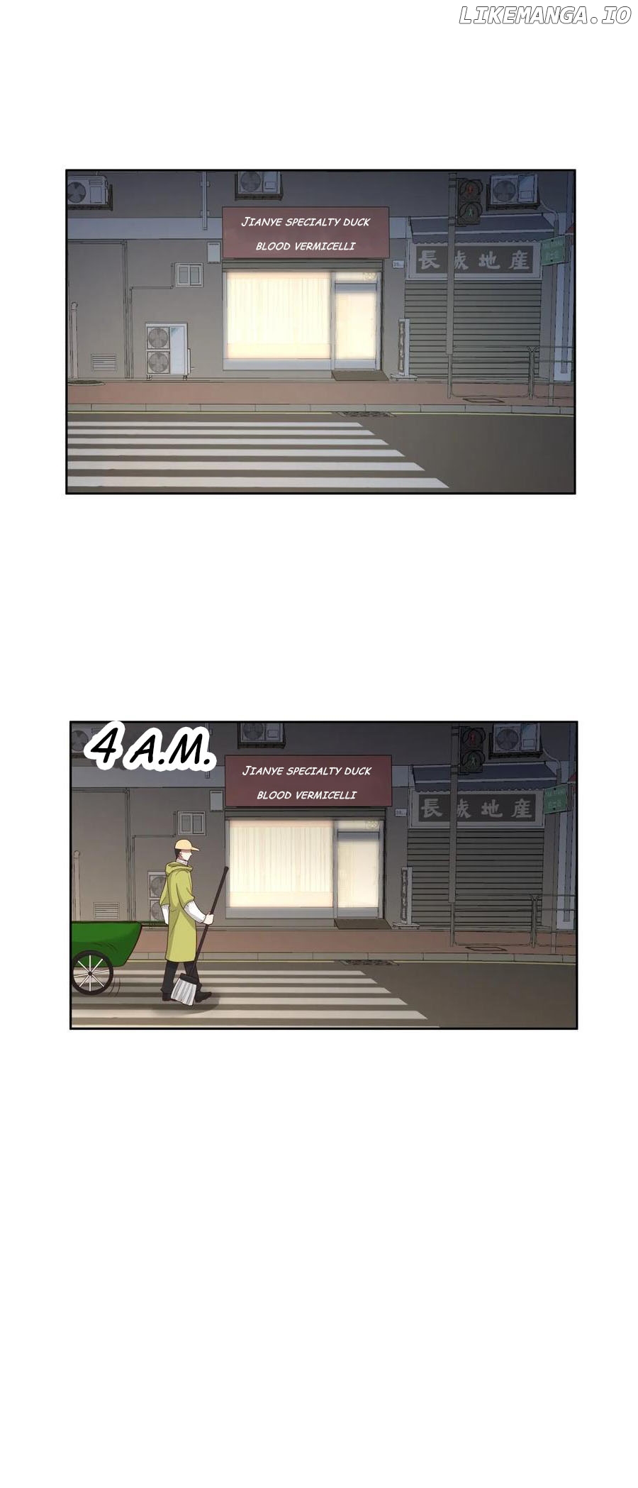 I Really Don’t Want to be Reborn Chapter 263 - page 42