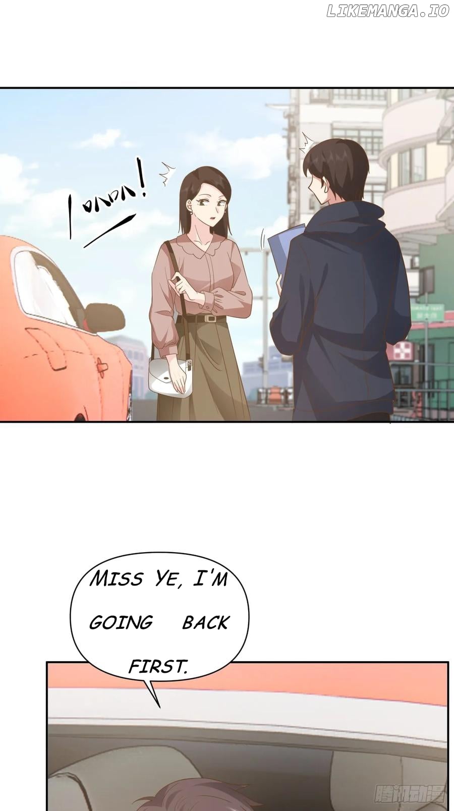I Really Don’t Want to be Reborn Chapter 285 - page 32