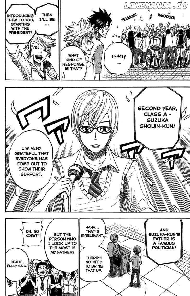 Yanki-Kun To Megane-Chan chapter 100 - page 15