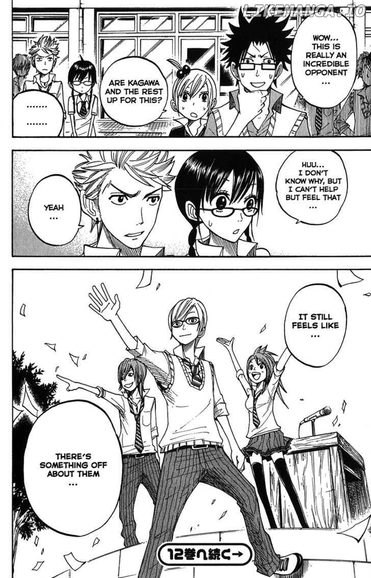 Yanki-Kun To Megane-Chan chapter 100 - page 19