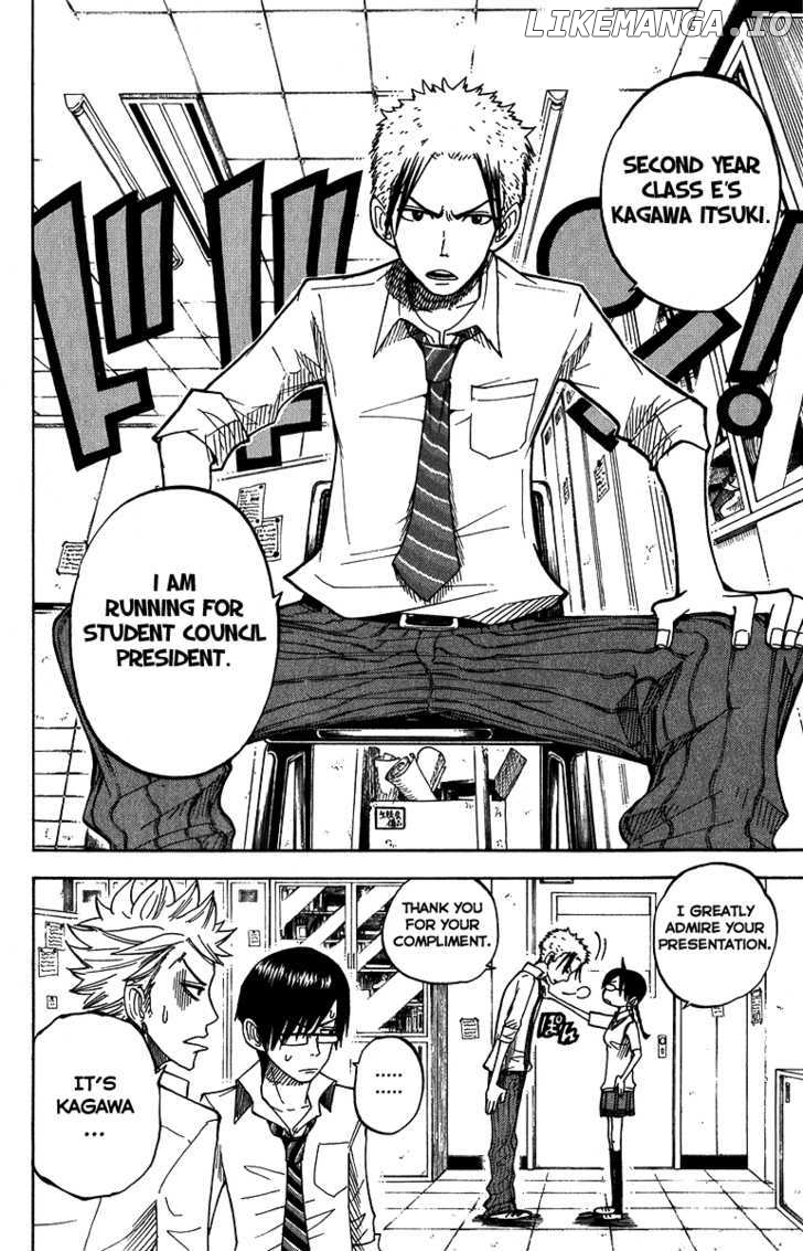 Yanki-Kun To Megane-Chan chapter 100 - page 3