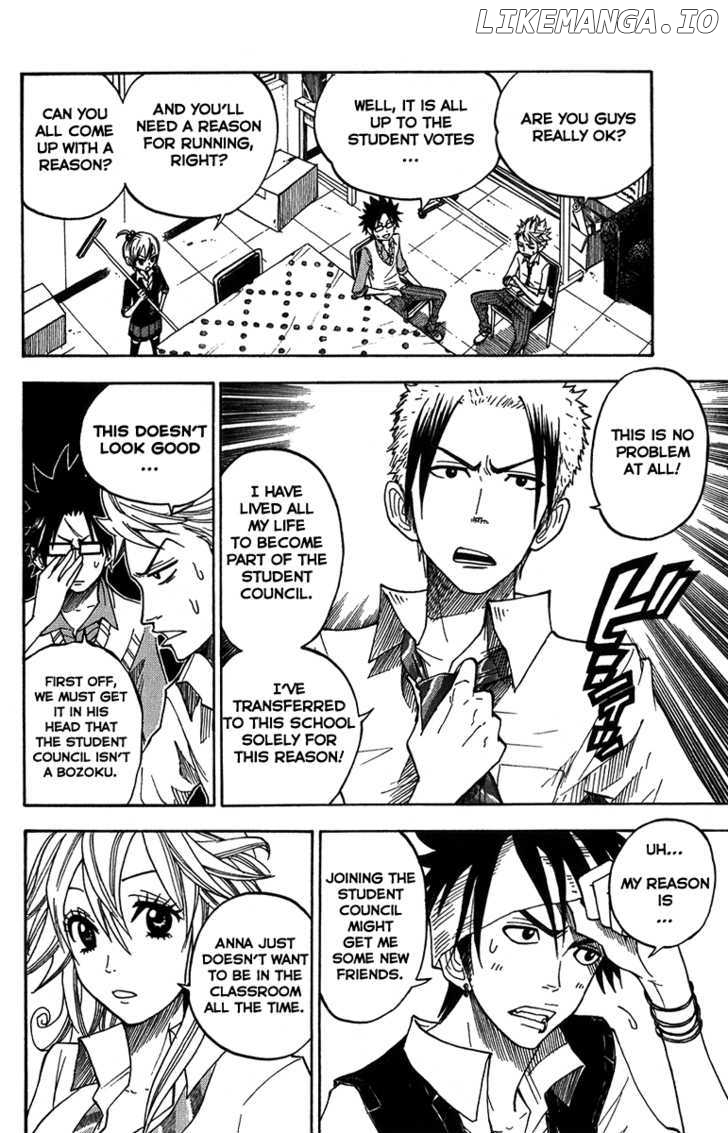 Yanki-Kun To Megane-Chan chapter 100 - page 5