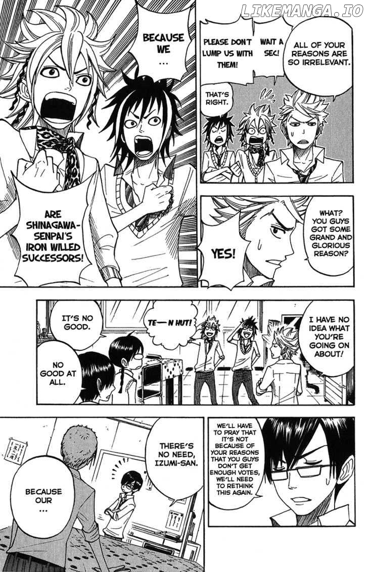 Yanki-Kun To Megane-Chan chapter 100 - page 6