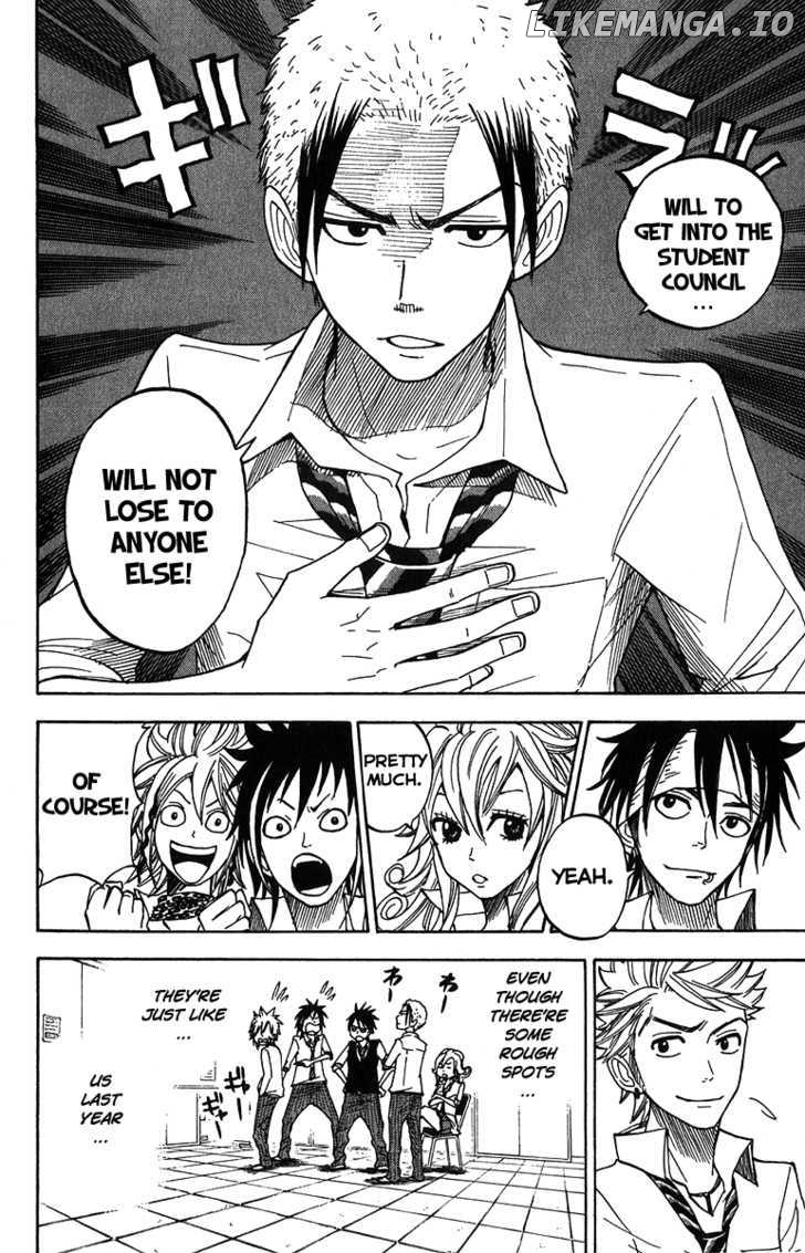 Yanki-Kun To Megane-Chan chapter 100 - page 7