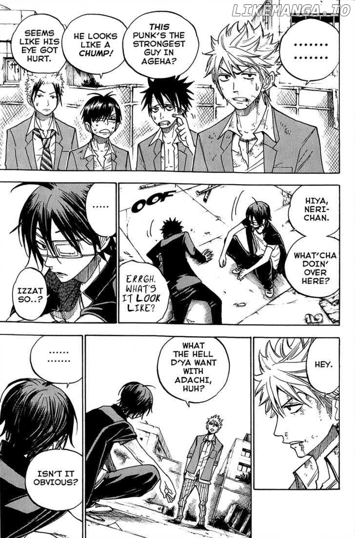 Yanki-Kun To Megane-Chan chapter 139 - page 7