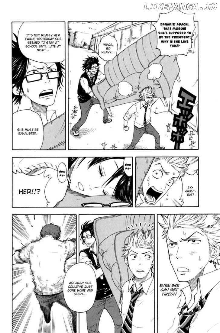 Yanki-Kun To Megane-Chan chapter 31 - page 5