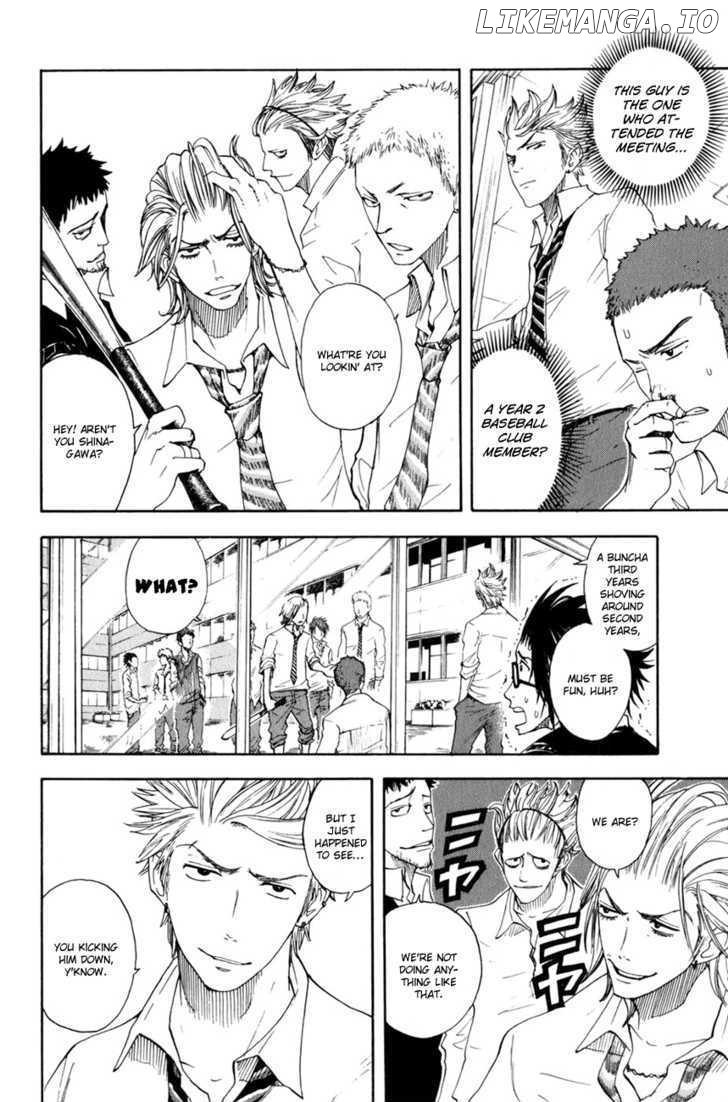Yanki-Kun To Megane-Chan chapter 31 - page 7