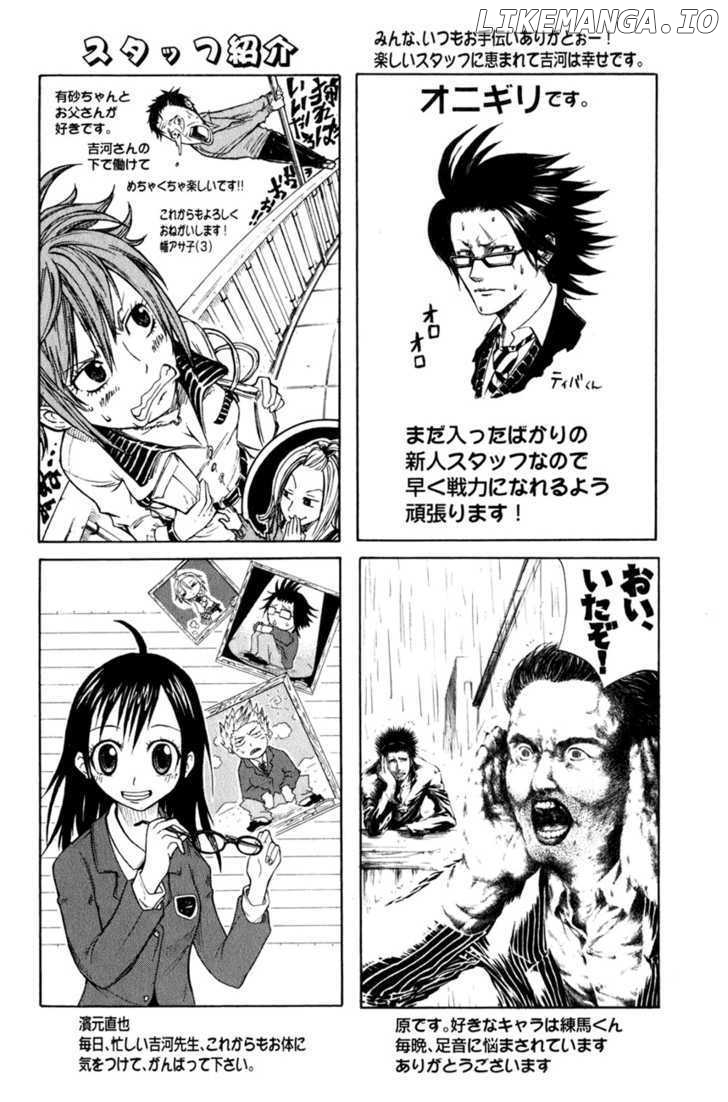Yanki-Kun To Megane-Chan chapter 32 - page 27
