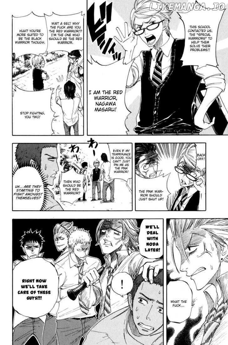 Yanki-Kun To Megane-Chan chapter 32 - page 7