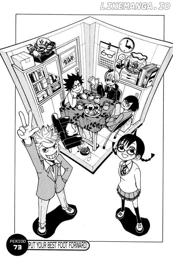 Yanki-Kun To Megane-Chan chapter 73 - page 1