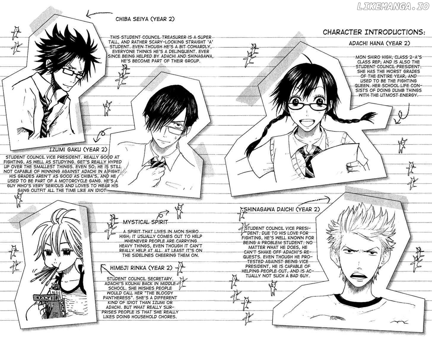 Yanki-Kun To Megane-Chan chapter 33 - page 6