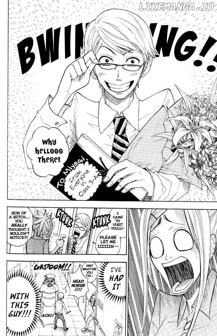 Yanki-Kun To Megane-Chan chapter 127 - page 12