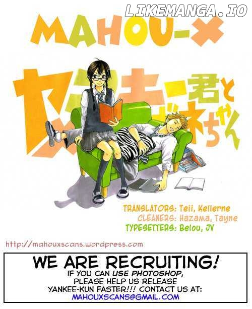 Yanki-Kun To Megane-Chan chapter 127.5 - page 1