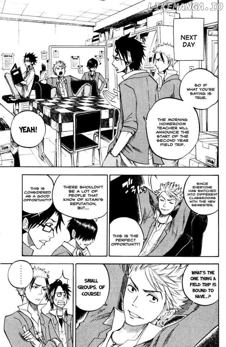 Yanki-Kun To Megane-Chan chapter 75 - page 4