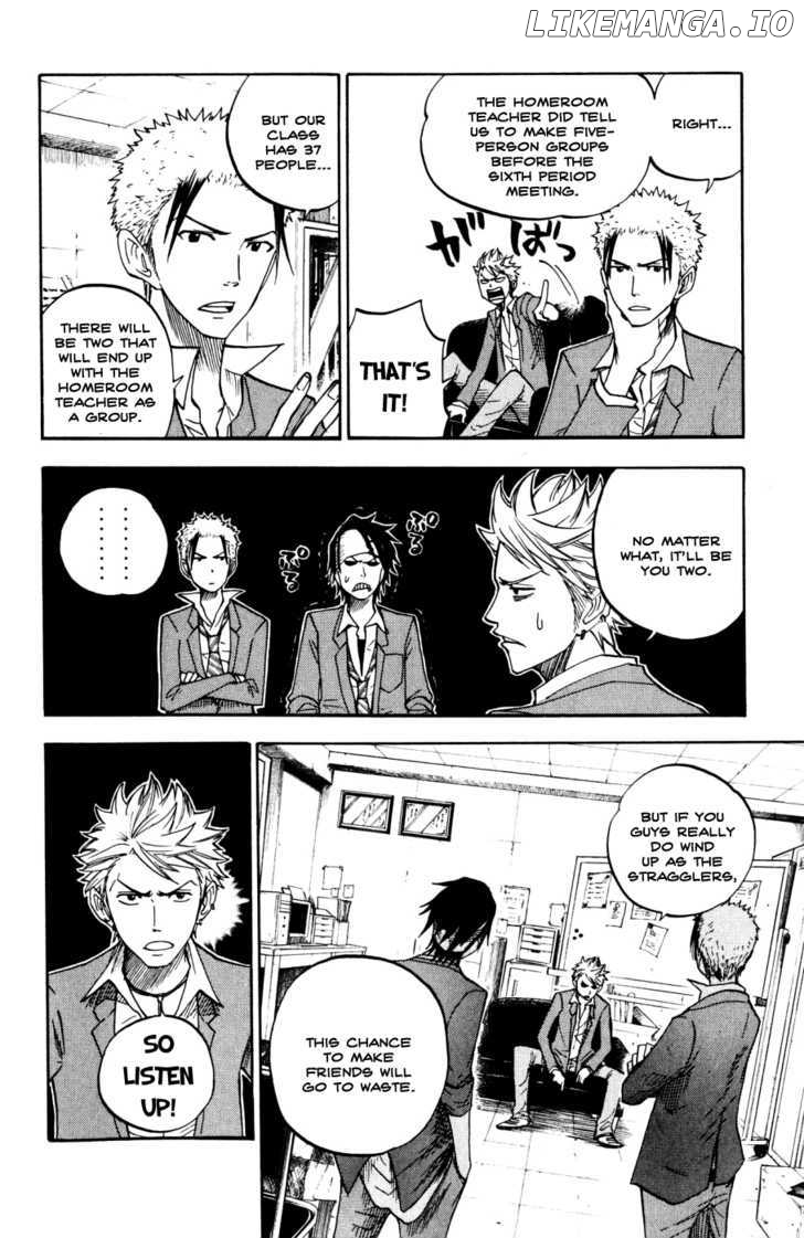 Yanki-Kun To Megane-Chan chapter 75 - page 5