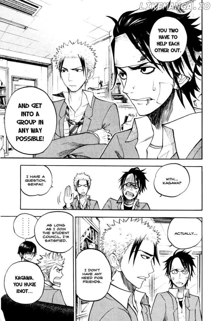 Yanki-Kun To Megane-Chan chapter 75 - page 6