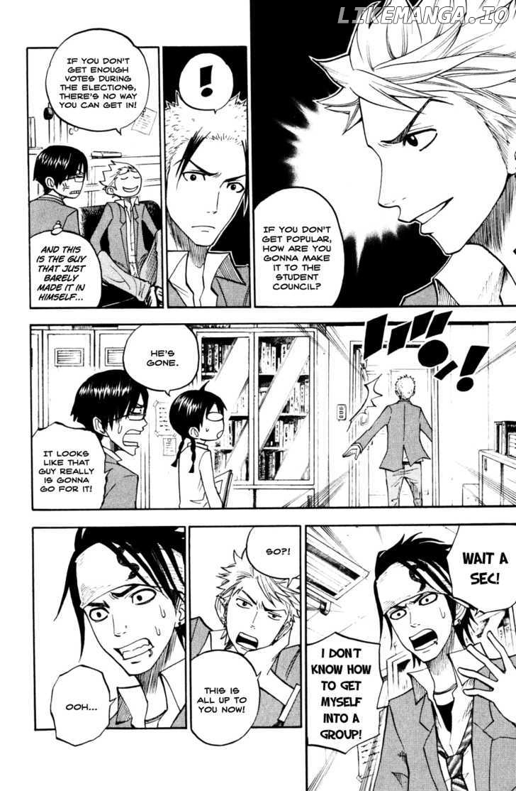 Yanki-Kun To Megane-Chan chapter 75 - page 7