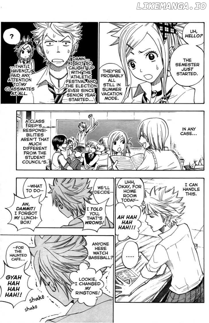 Yanki-Kun To Megane-Chan chapter 128 - page 13