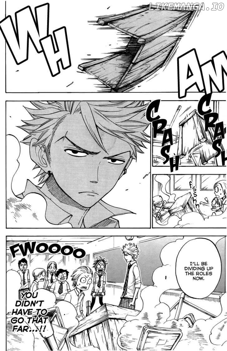 Yanki-Kun To Megane-Chan chapter 128 - page 14