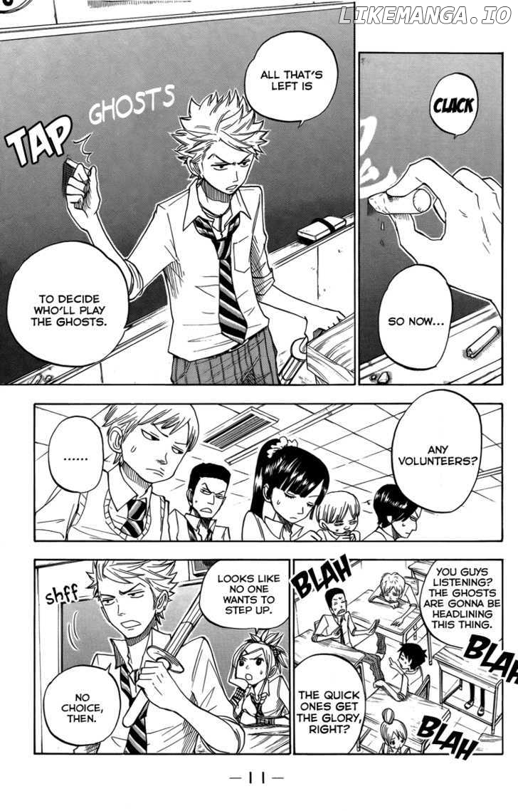 Yanki-Kun To Megane-Chan chapter 128 - page 15