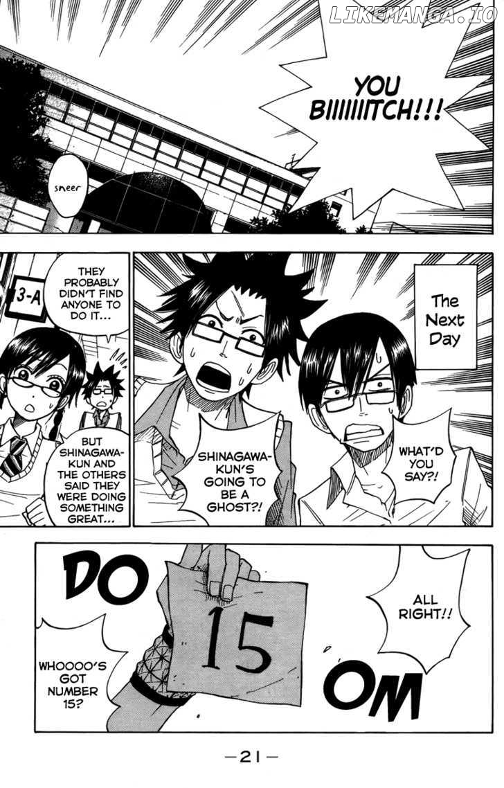 Yanki-Kun To Megane-Chan chapter 128 - page 25