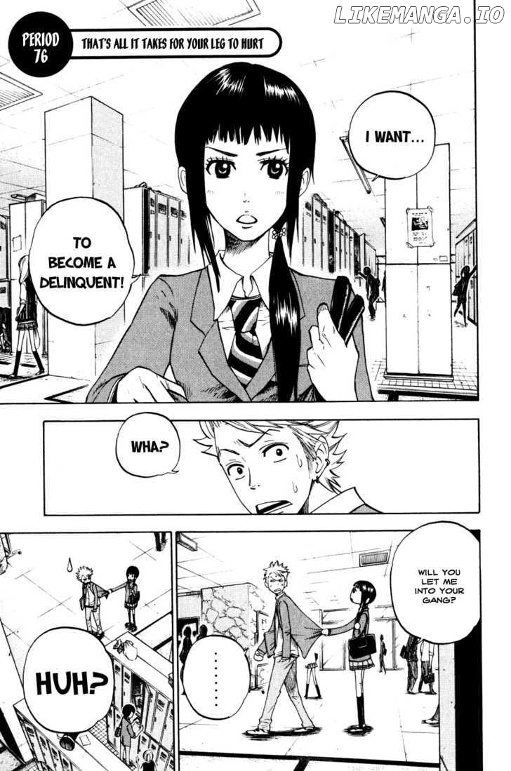 Yanki-Kun To Megane-Chan chapter 76 - page 1