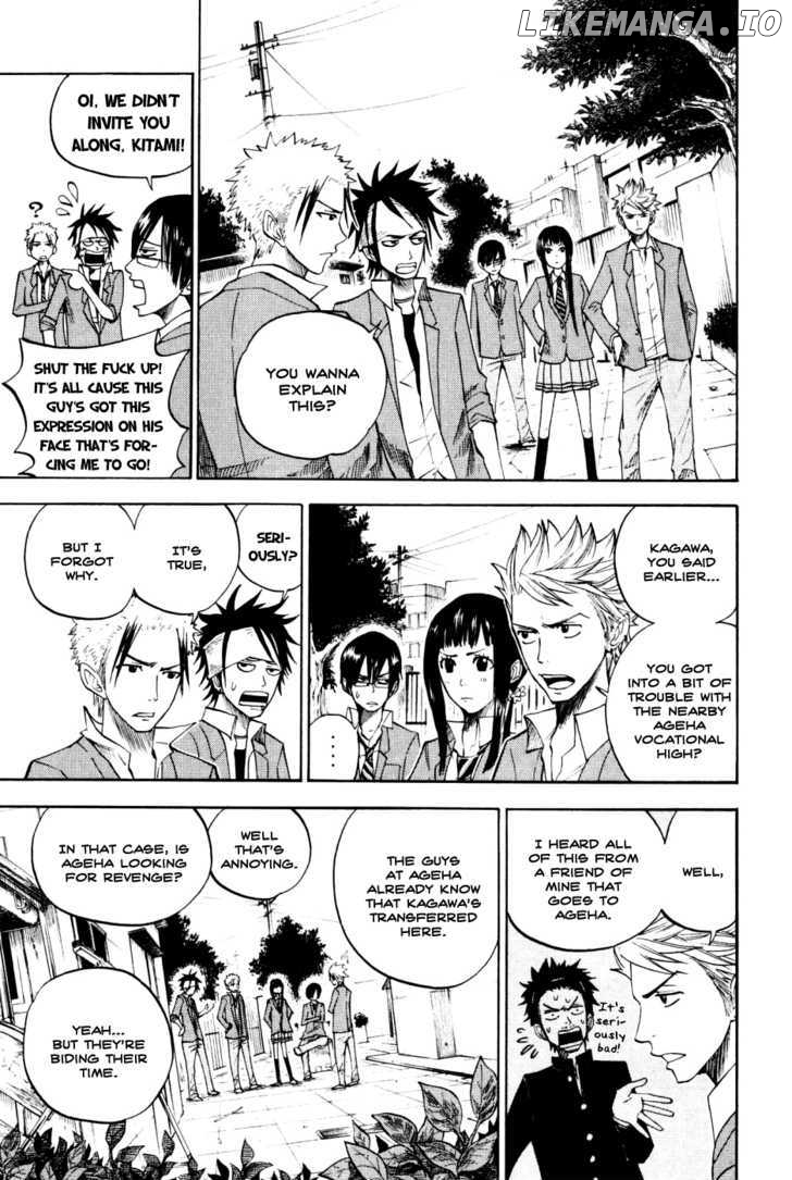 Yanki-Kun To Megane-Chan chapter 76 - page 7