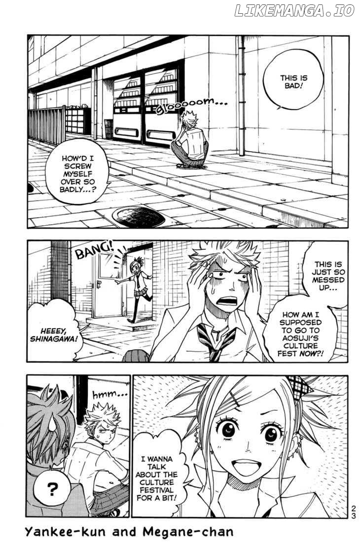 Yanki-Kun To Megane-Chan chapter 129 - page 1