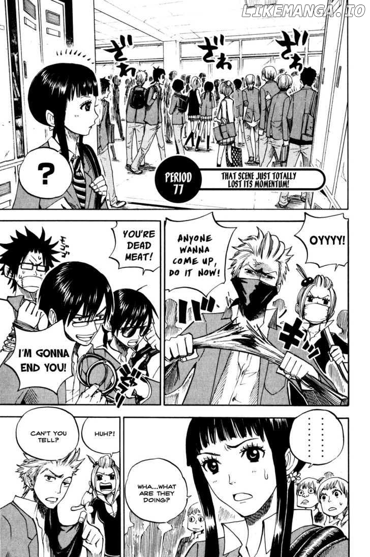 Yanki-Kun To Megane-Chan chapter 77 - page 1