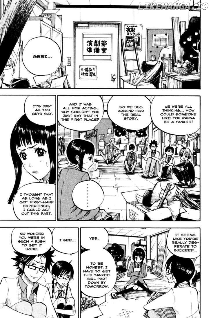 Yanki-Kun To Megane-Chan chapter 77 - page 3